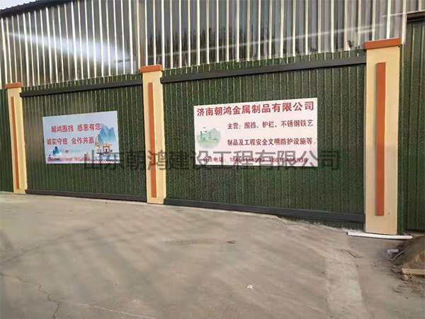 山東濟(jì)南圍擋護(hù)欄廠家